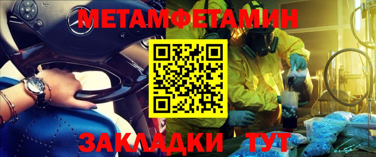 АМФЕТАМИН Розовый Котовск