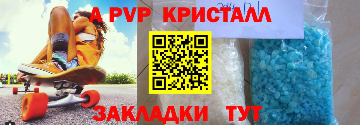 A PVP СК КРИС Котовск