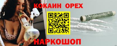 прущая мука Комсомольск-на-Амуре