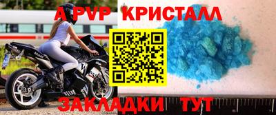 прущая мука Комсомольск-на-Амуре