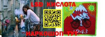 прущая мука Комсомольск-на-Амуре