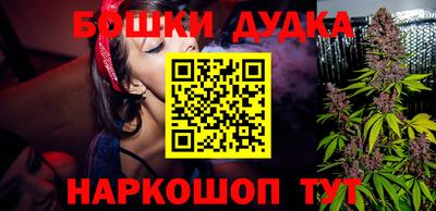 прущая мука Комсомольск-на-Амуре