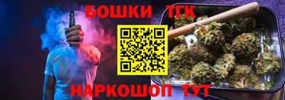 прущая мука Комсомольск-на-Амуре