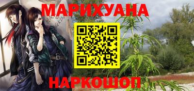 прущая мука Комсомольск-на-Амуре