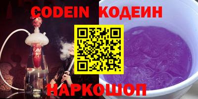 прущая мука Комсомольск-на-Амуре