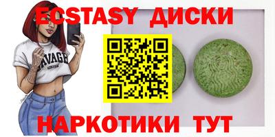 MDMA Коммунар