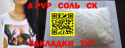 MDMA Коммунар