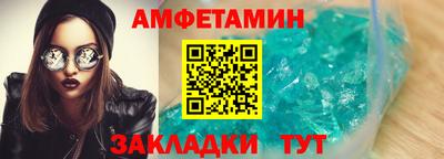 прущая мука Комсомольск-на-Амуре