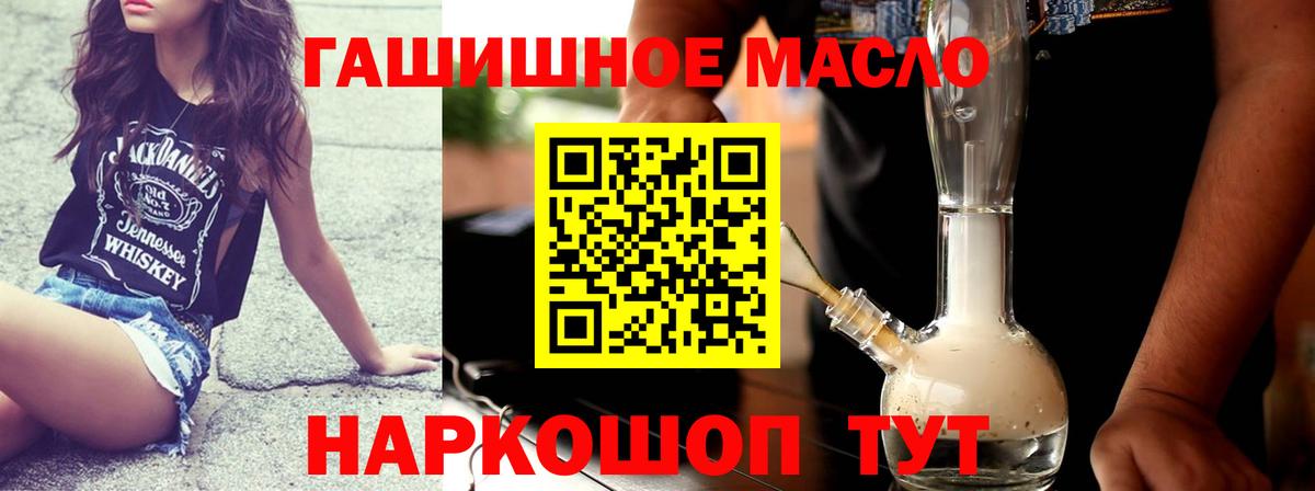 Дистиллят ТГК концентрат Котовск