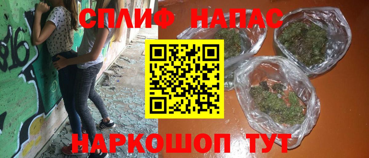 Бошки Шишки индика Котовск